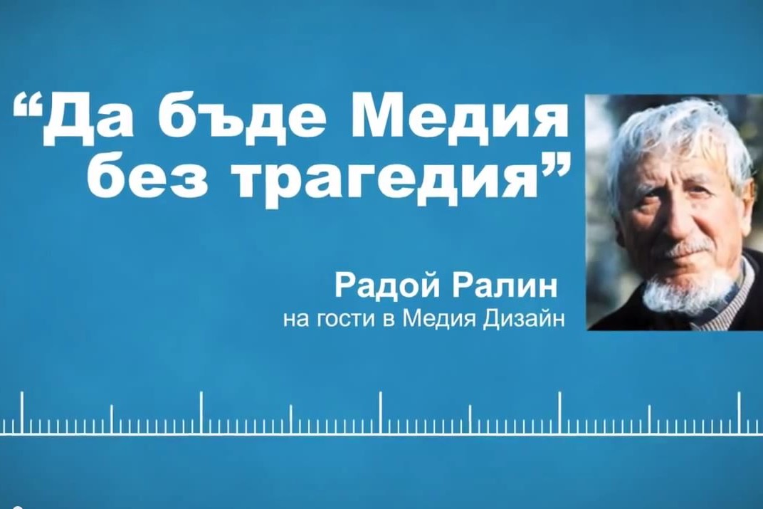 Media-Design